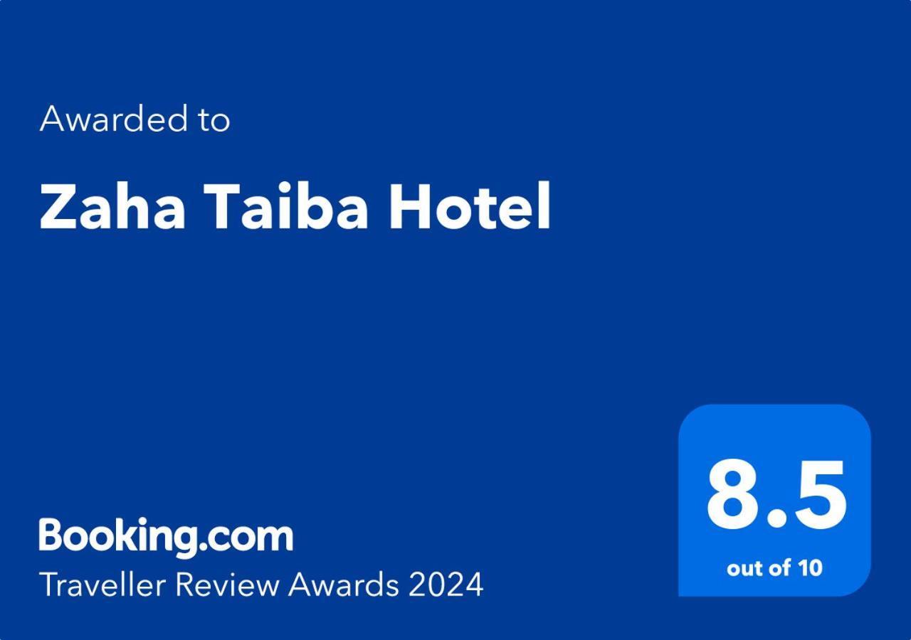 Zaha Taiba Hotel Medine Dış mekan fotoğraf